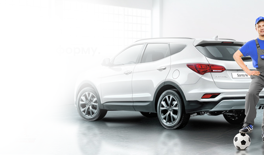 Выгода до 30% на обслуживание HYUNDAI старше 3-х лет!